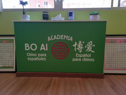 BO AI Academia de Chino-Español/Español-Chino